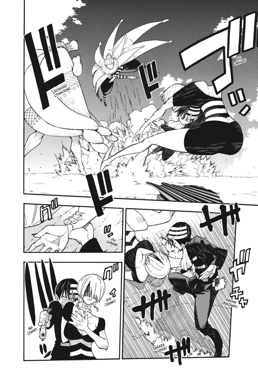 Read SOUL EATER Manga Online