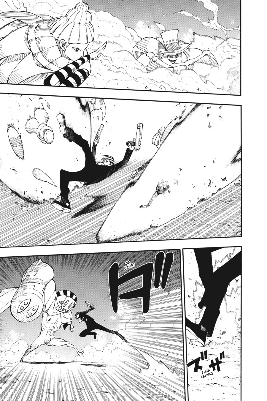 Read SOUL EATER Manga Online