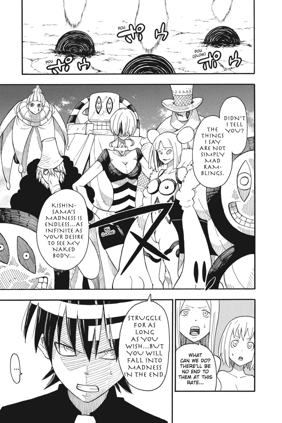 Read SOUL EATER Manga Online