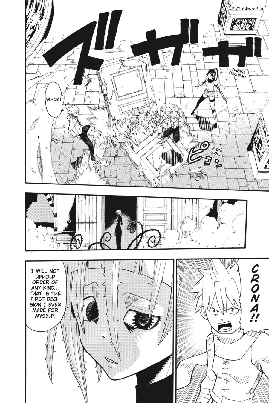 Read SOUL EATER Manga Online