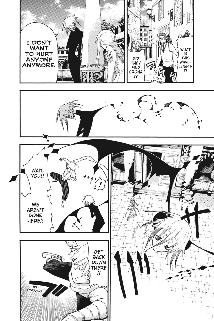Read SOUL EATER Manga Online