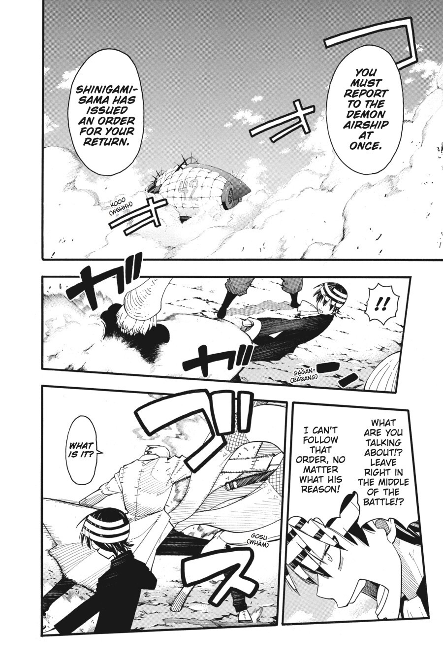 Read SOUL EATER Manga Online