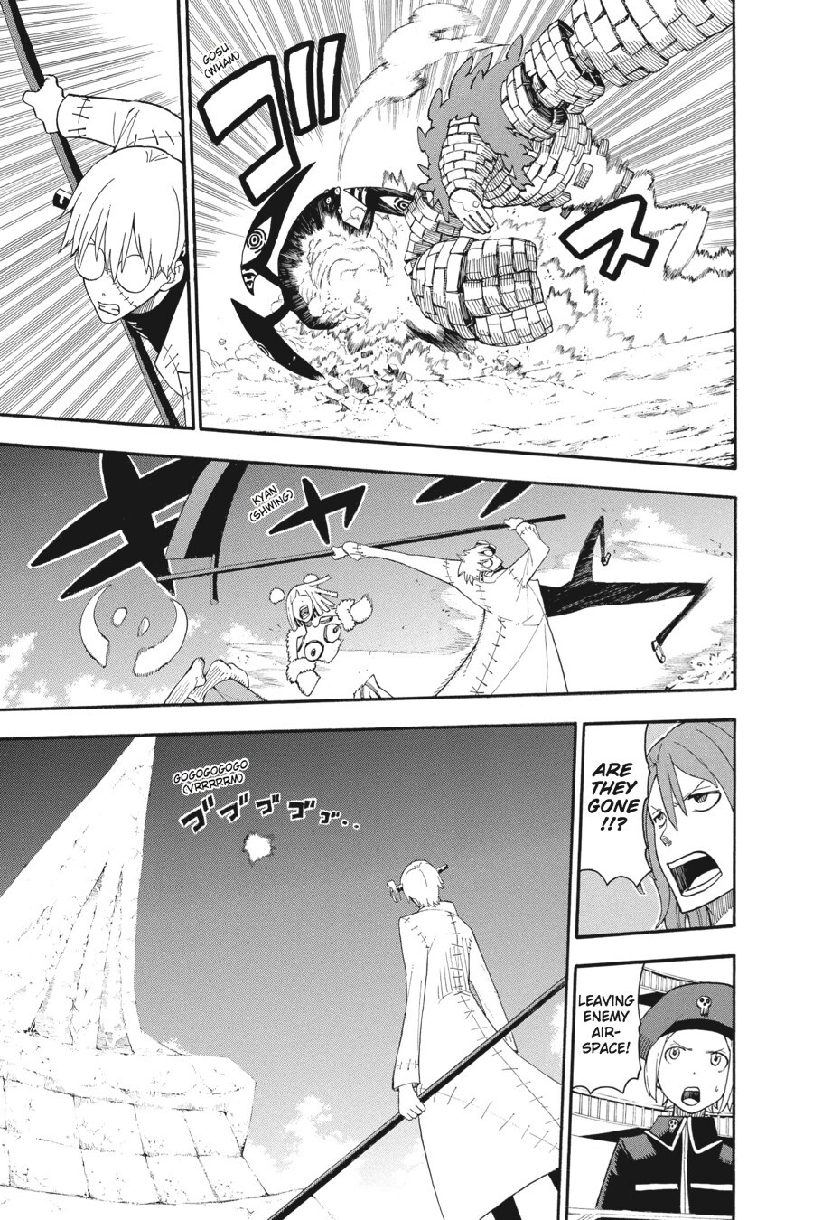 Read SOUL EATER Manga Online
