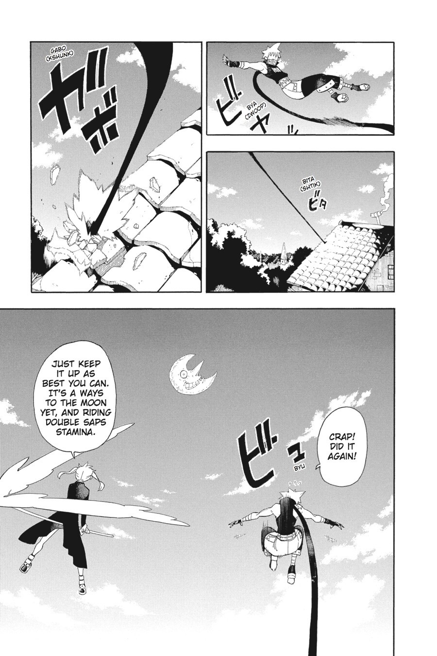 Read SOUL EATER Manga Online