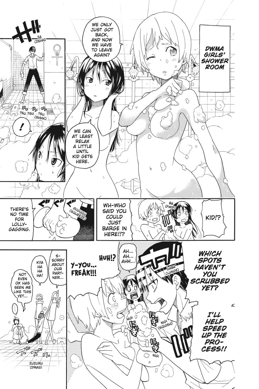 Read SOUL EATER Manga Online