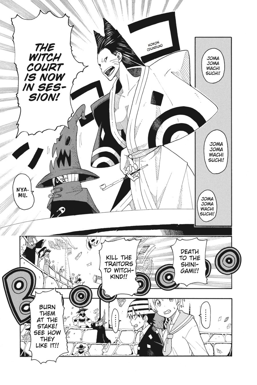 Read SOUL EATER Manga Online