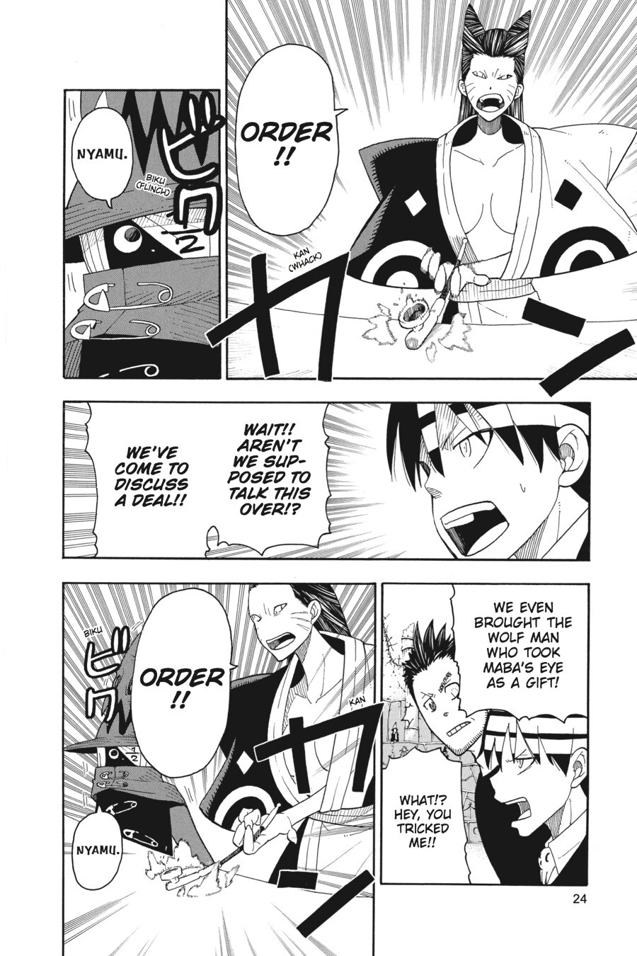 Read SOUL EATER Manga Online