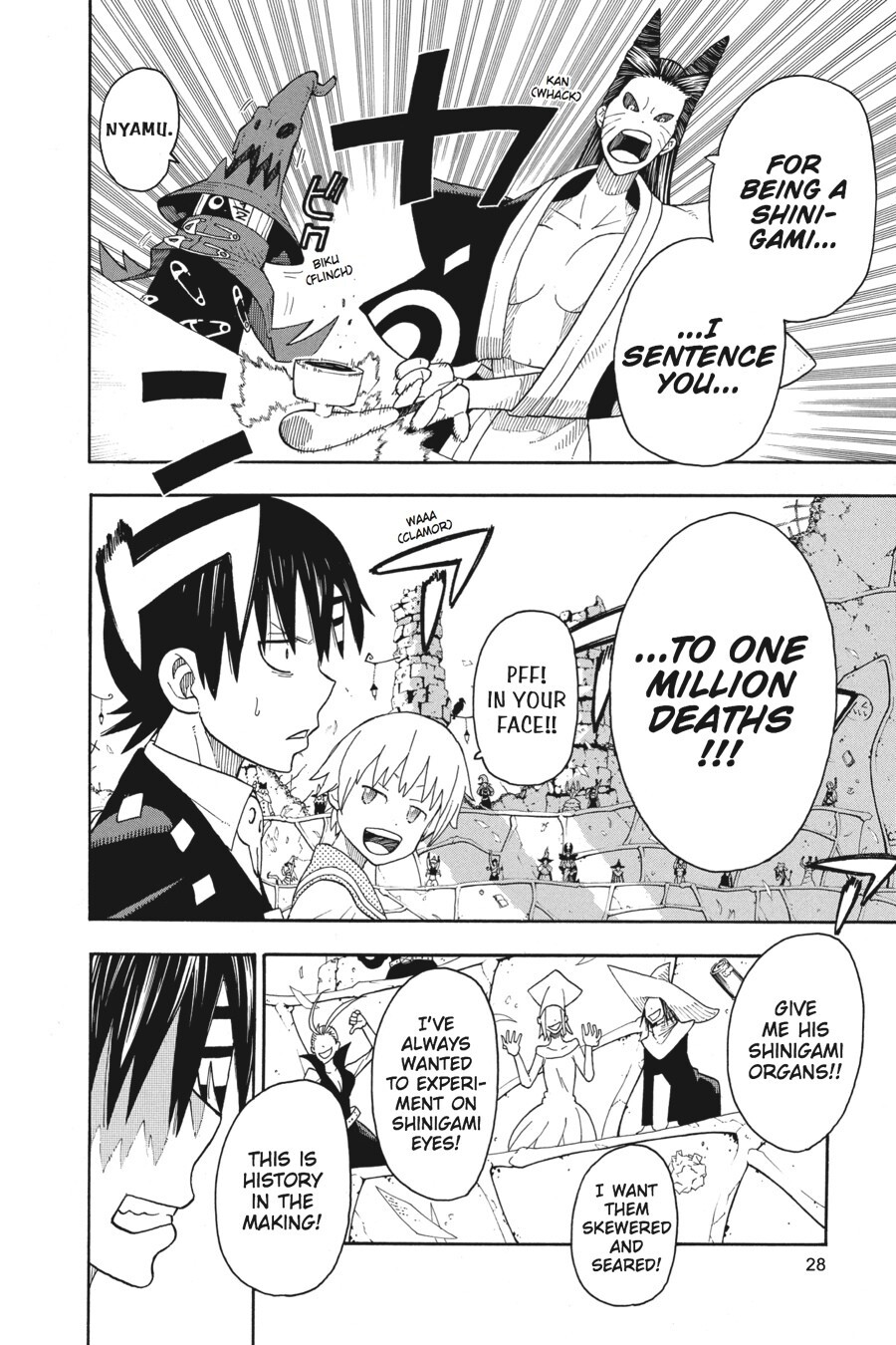 Read SOUL EATER Manga Online