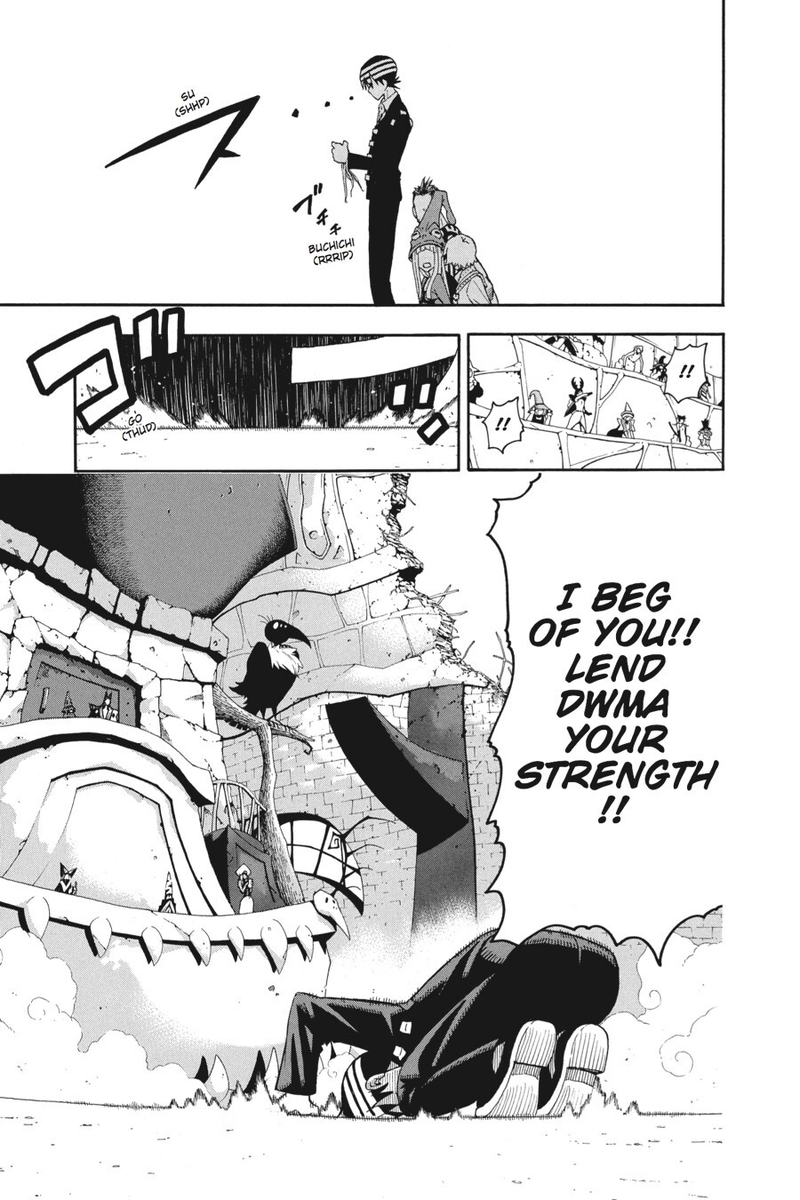 Read SOUL EATER Manga Online