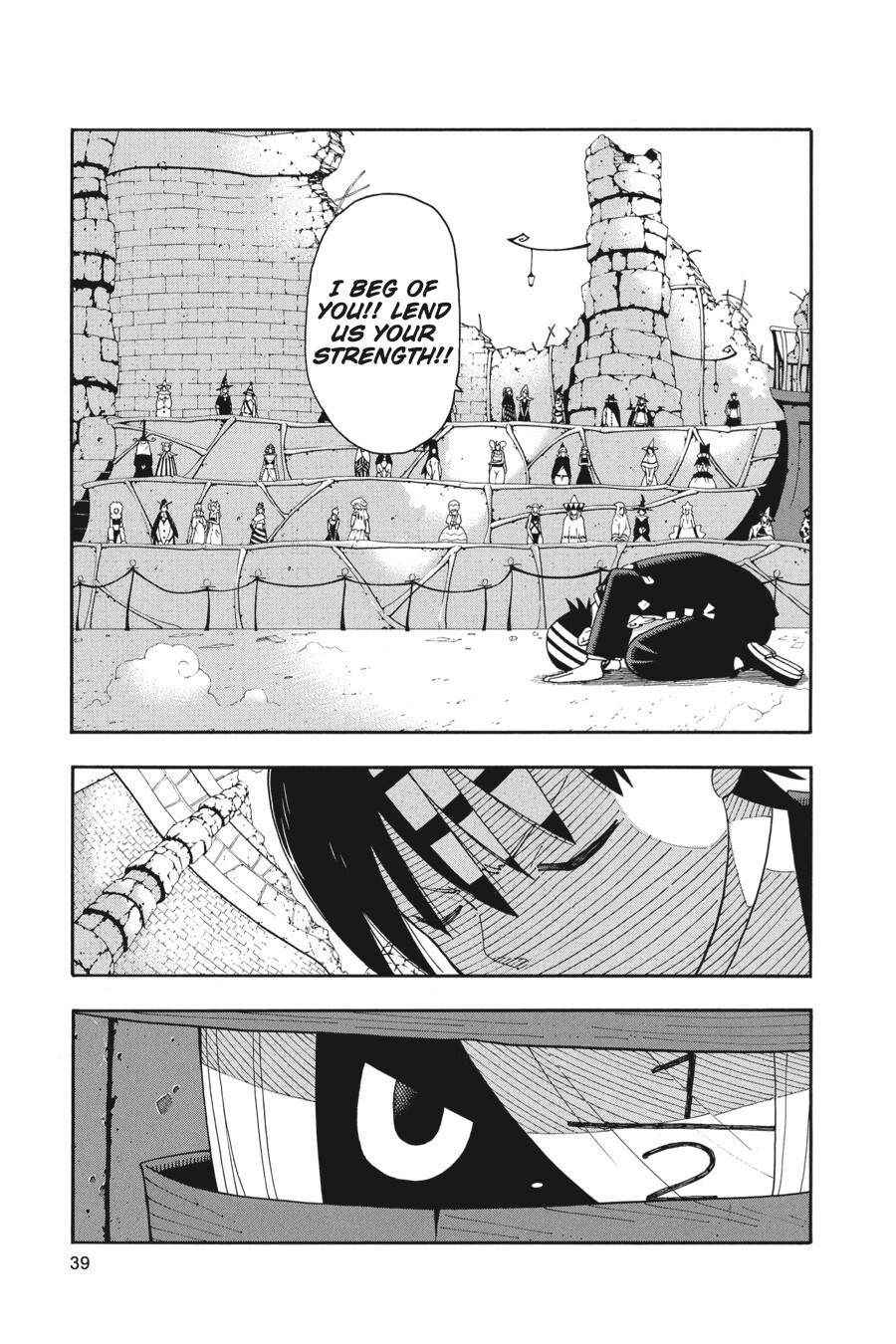 Read SOUL EATER Manga Online