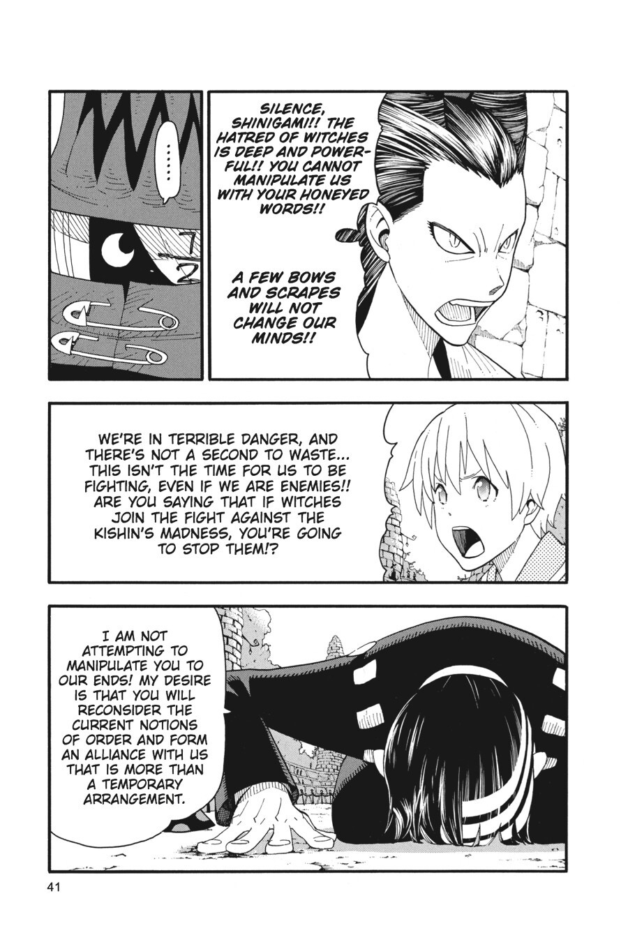 Read SOUL EATER Manga Online