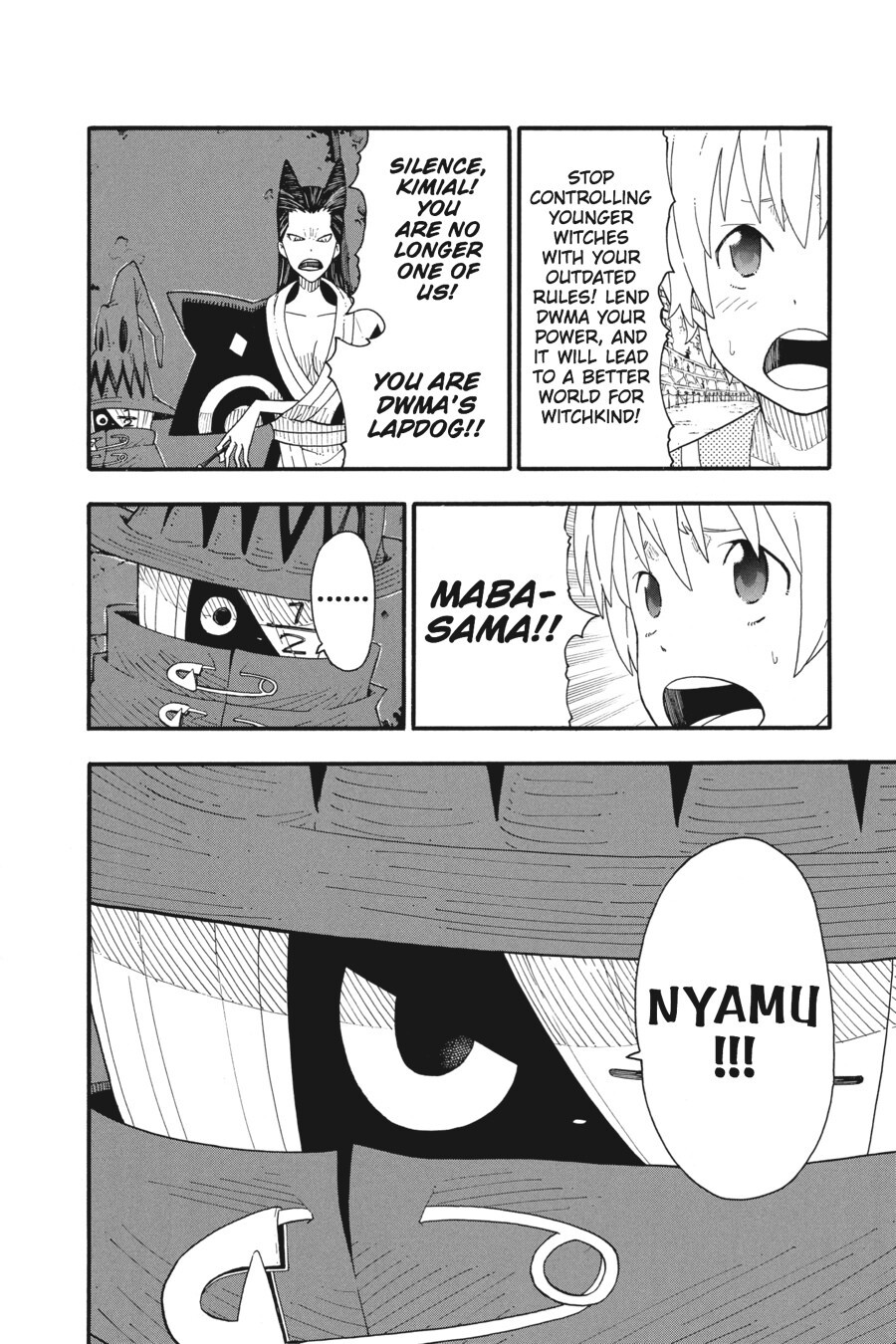 Read SOUL EATER Manga Online
