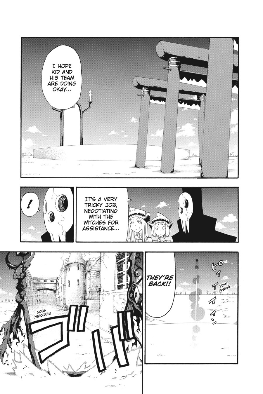Read SOUL EATER Manga Online