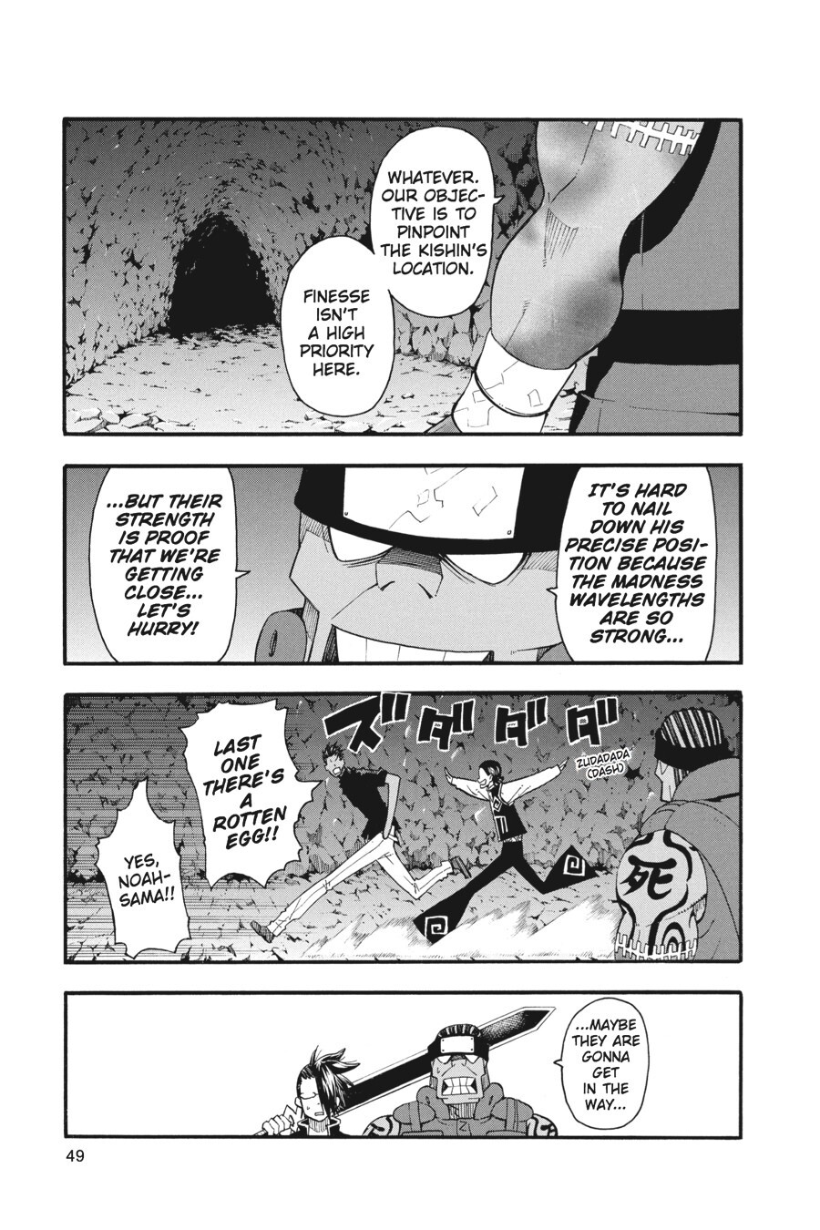 Read SOUL EATER Manga Online