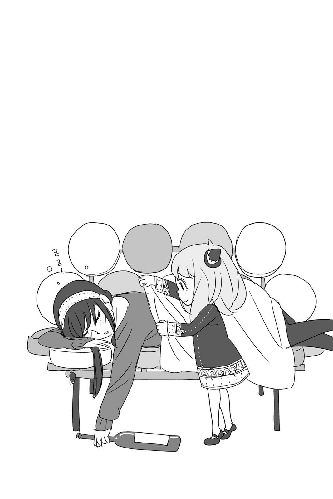 Read SPY×FAMILY Manga Online