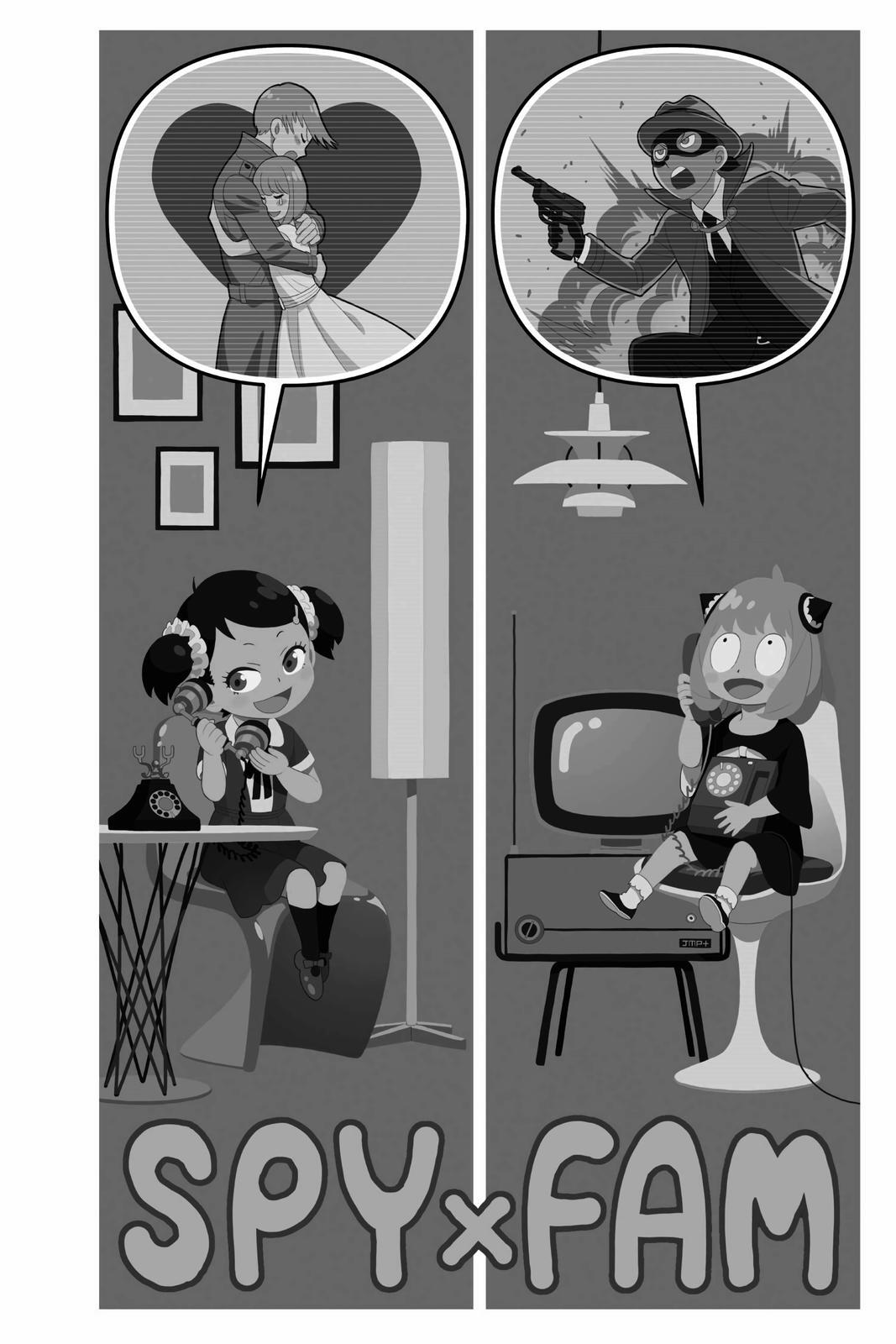 Read SPY×FAMILY Manga Online