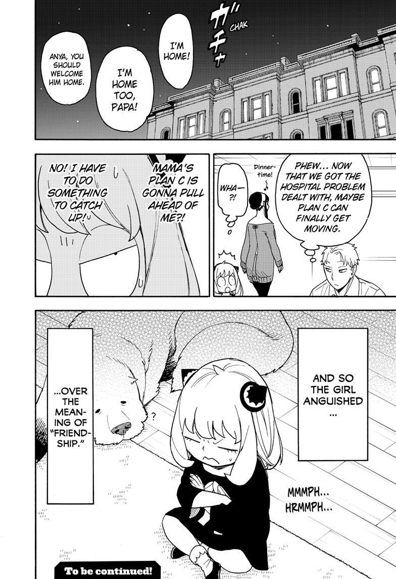 Read SPY×FAMILY Manga Online