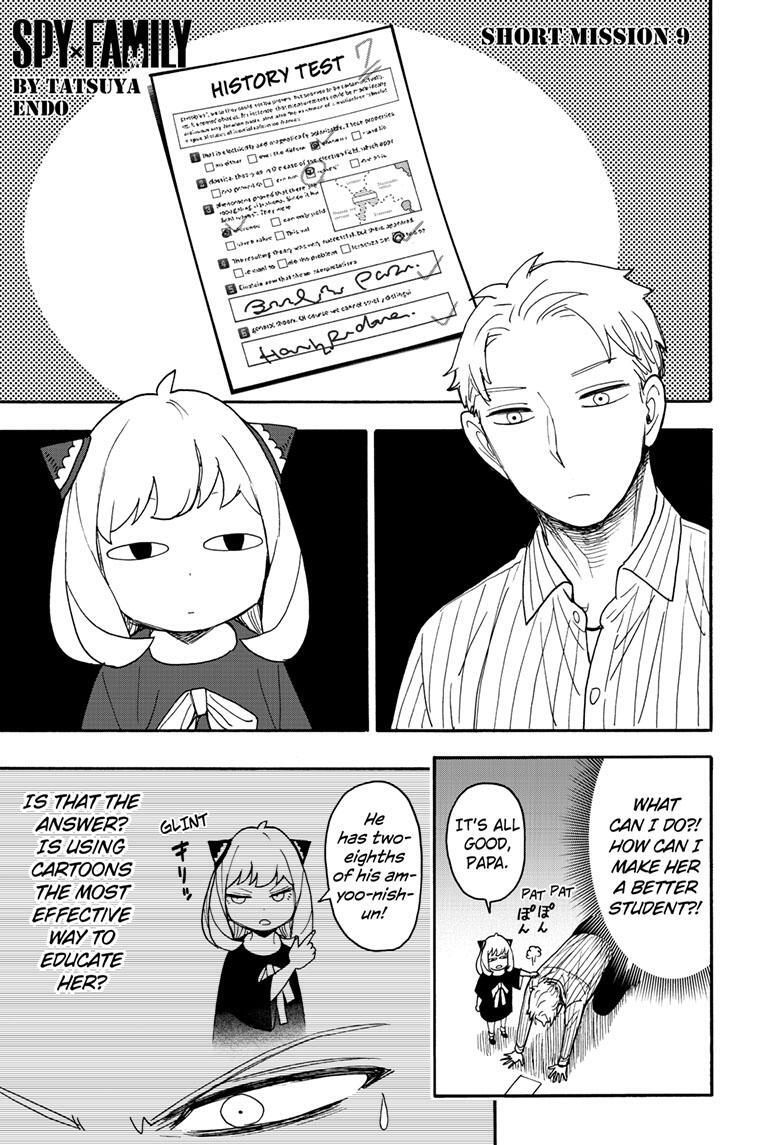 Read SPY×FAMILY Manga Online