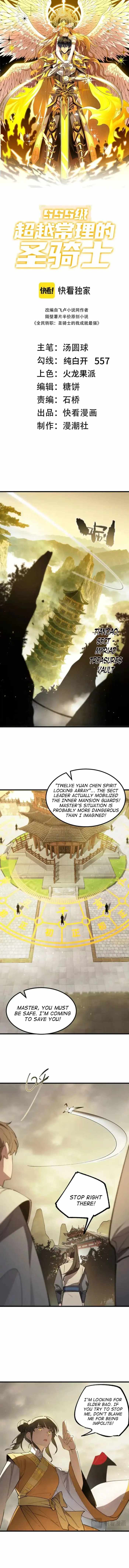 Read SSS Grade Saint Knight Manga Online