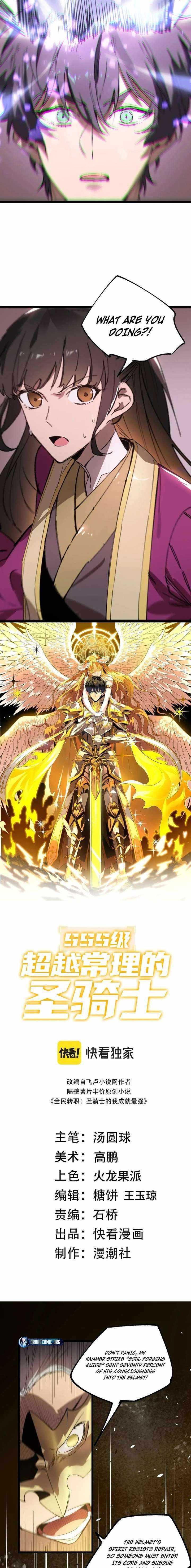 Read SSS Grade Saint Knight Manga Online