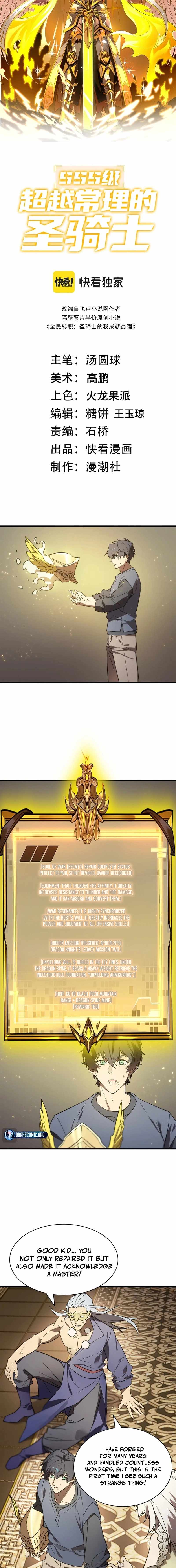 Read SSS Grade Saint Knight Manga Online