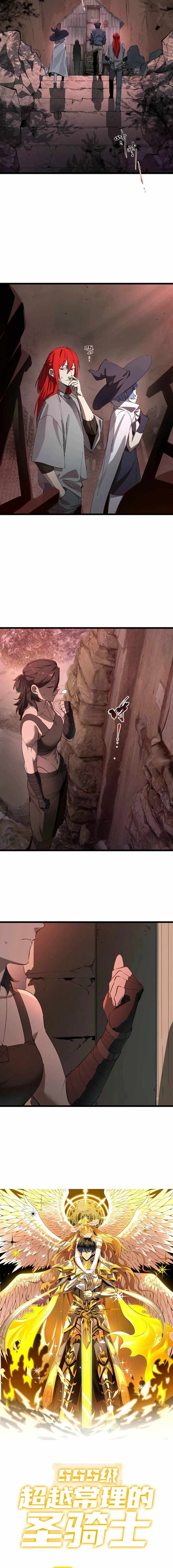 Read SSS Grade Saint Knight Manga Online