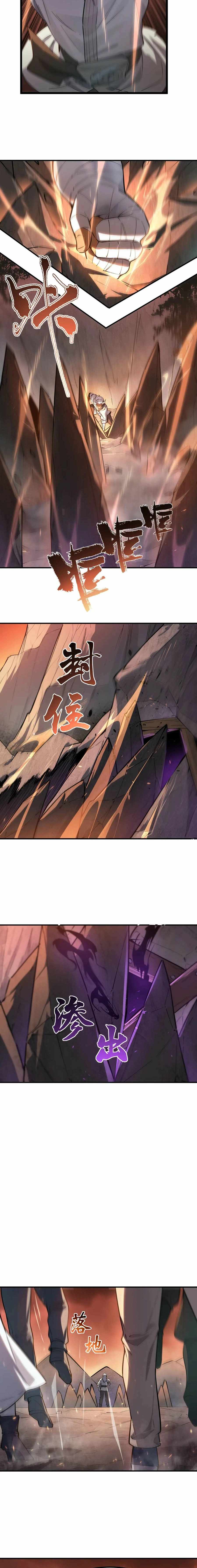 Read SSS Grade Saint Knight Manga Online