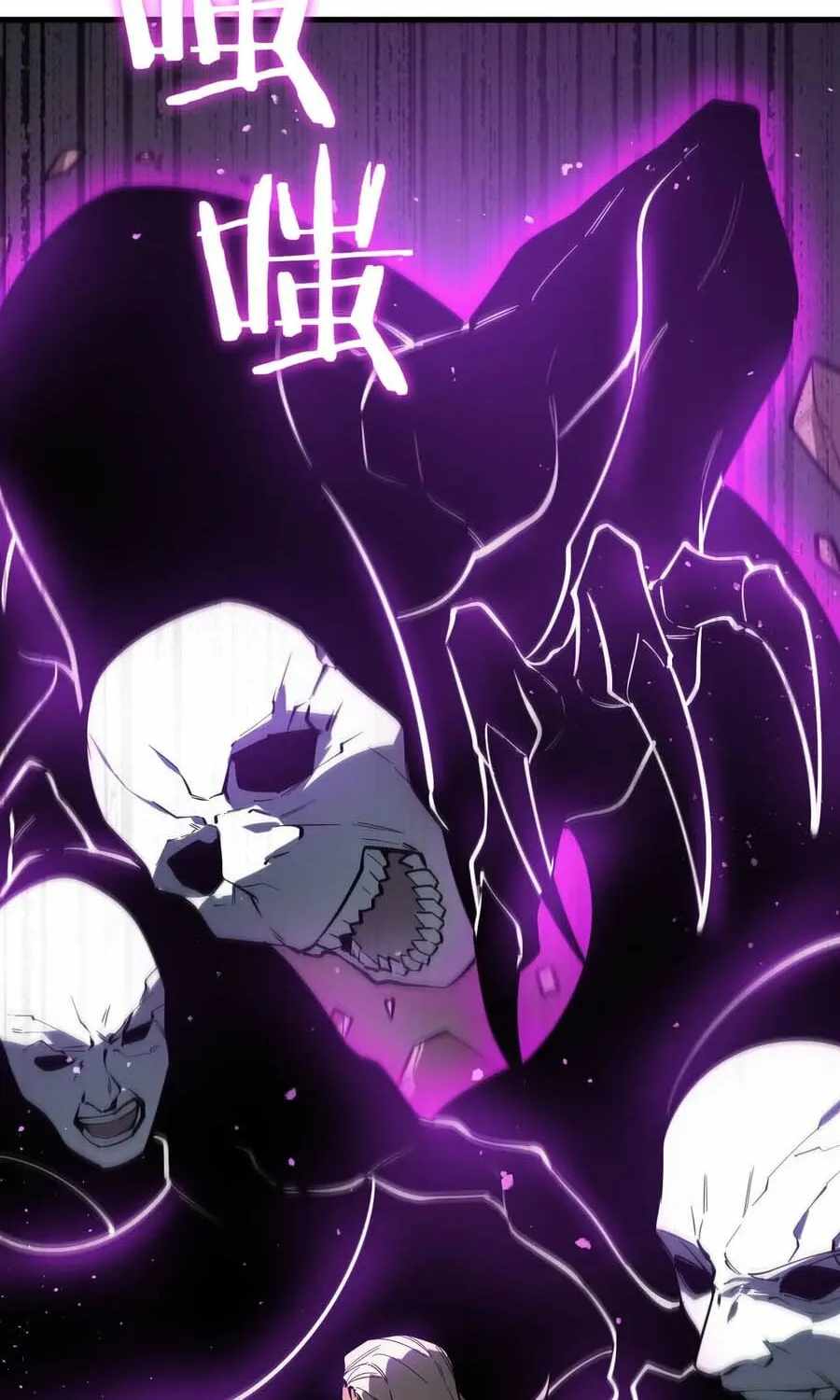 Read SSS Grade Saint Knight Manga Online