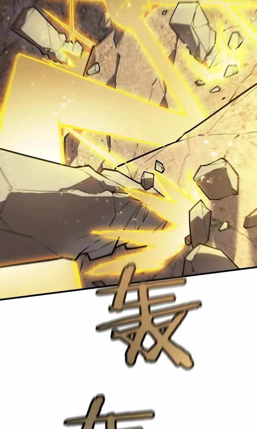 Read SSS Grade Saint Knight Manga Online