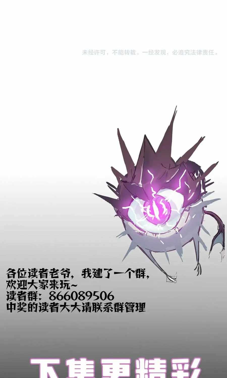 Read SSS Grade Saint Knight Manga Online