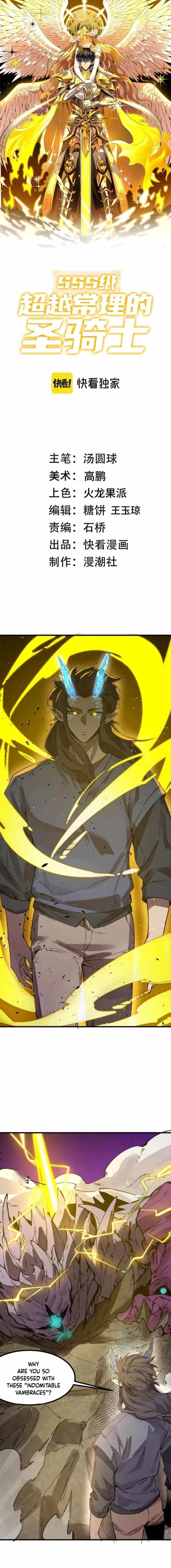 Read SSS Grade Saint Knight Manga Online