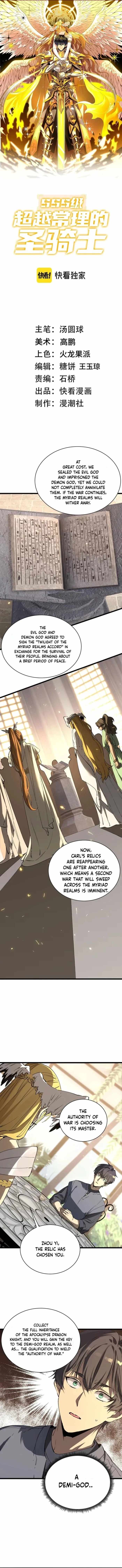 Read SSS Grade Saint Knight Manga Online