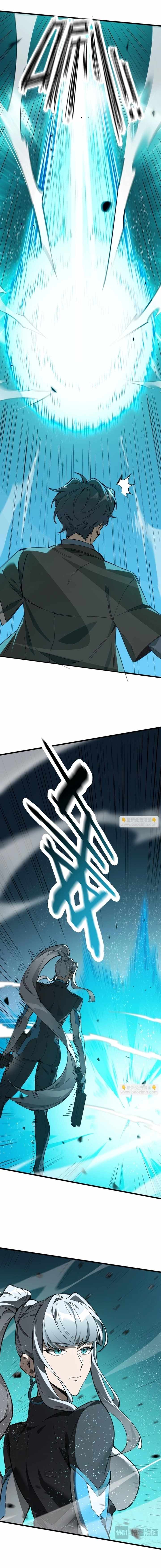Read SSS Grade Saint Knight Manga Online