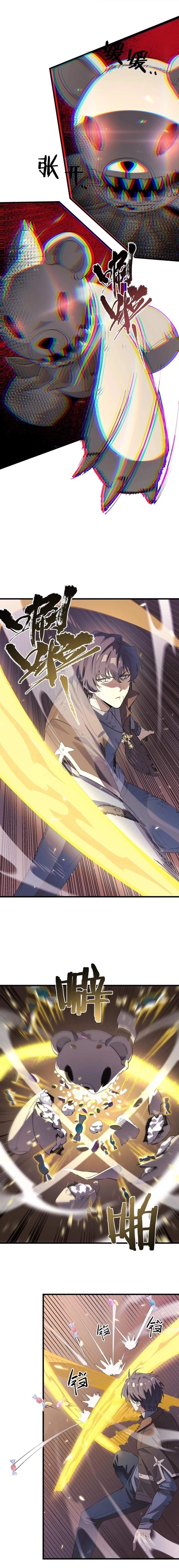 Read SSS Grade Saint Knight Manga Online