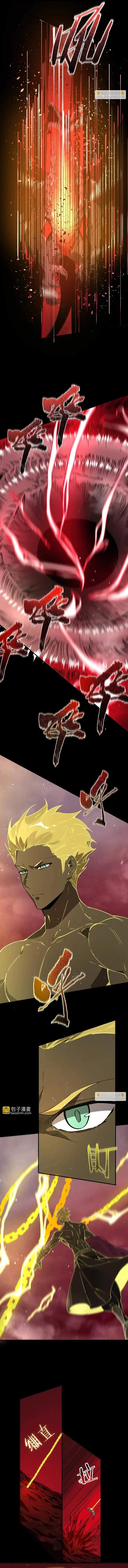 Read SSS Grade Saint Knight Manga Online