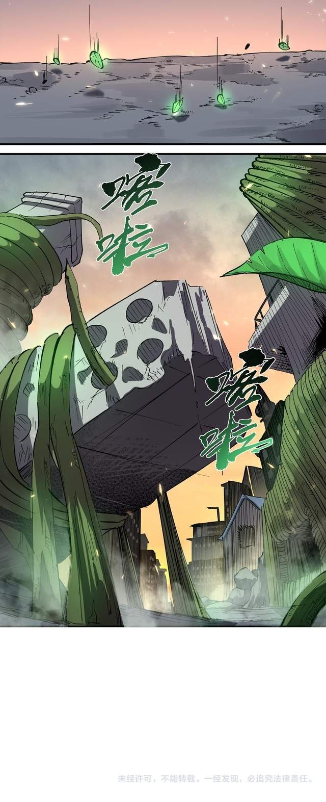 Read SSS Grade Saint Knight Manga Online