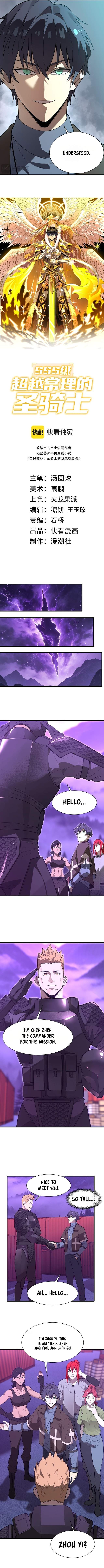 Read SSS Grade Saint Knight Manga Online