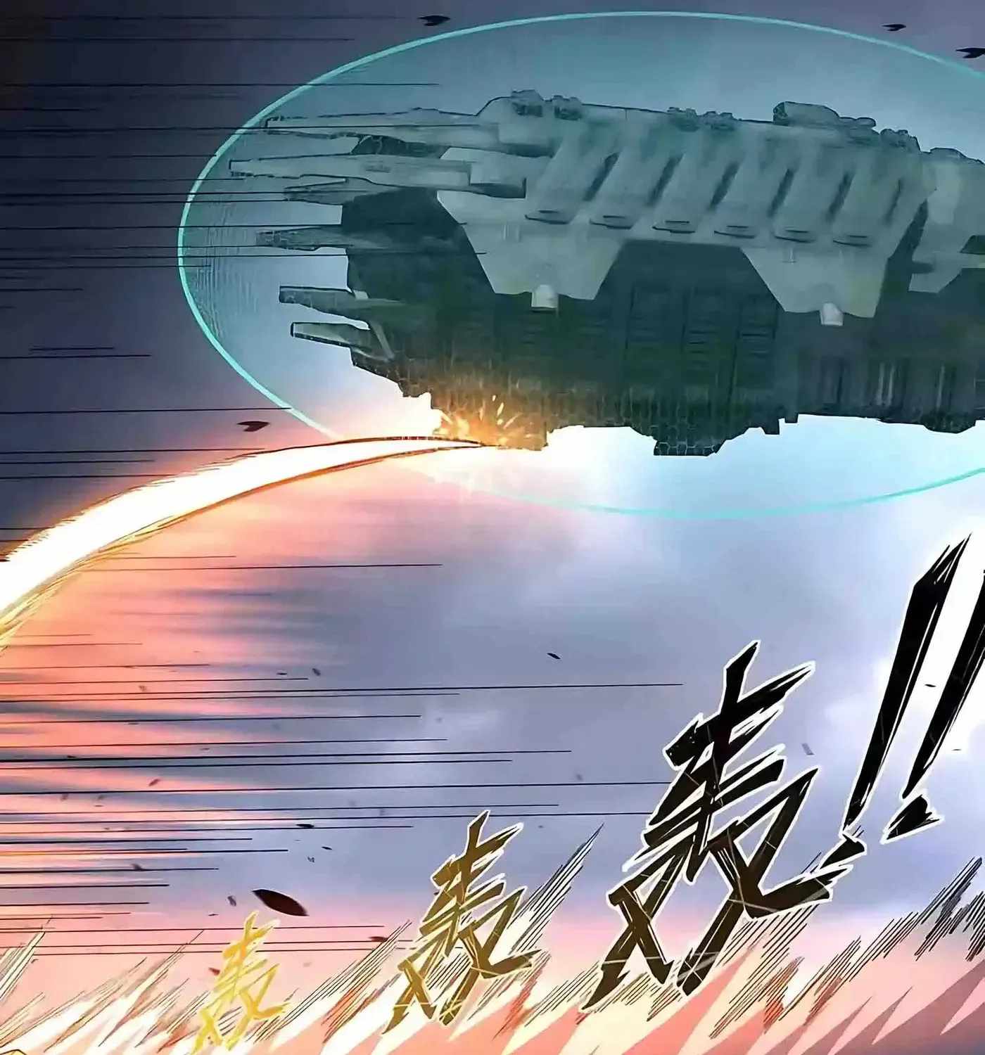 Read SSS Grade Saint Knight Manga Online