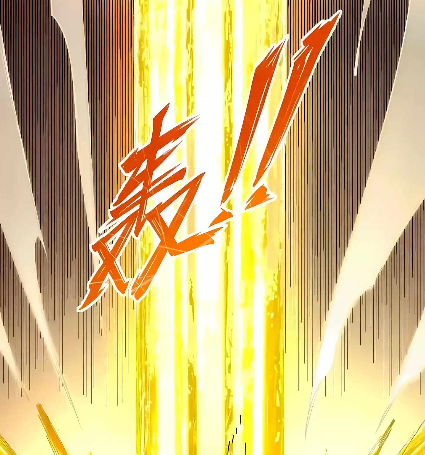 Read SSS Grade Saint Knight Manga Online