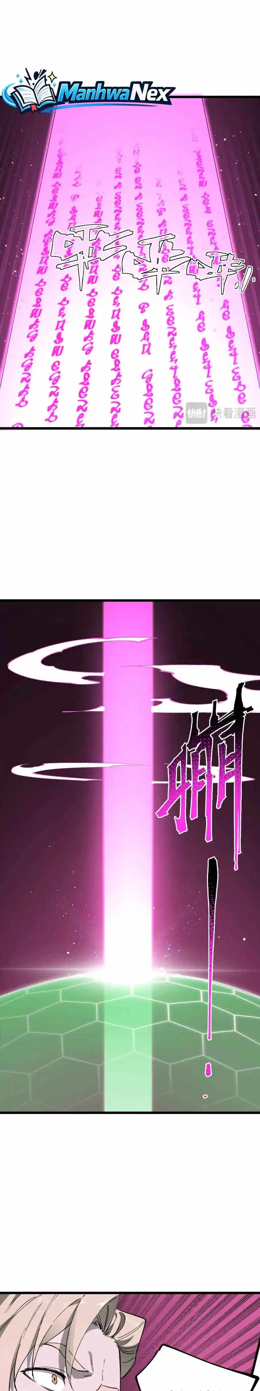 Read SSS Grade Saint Knight Manga Online