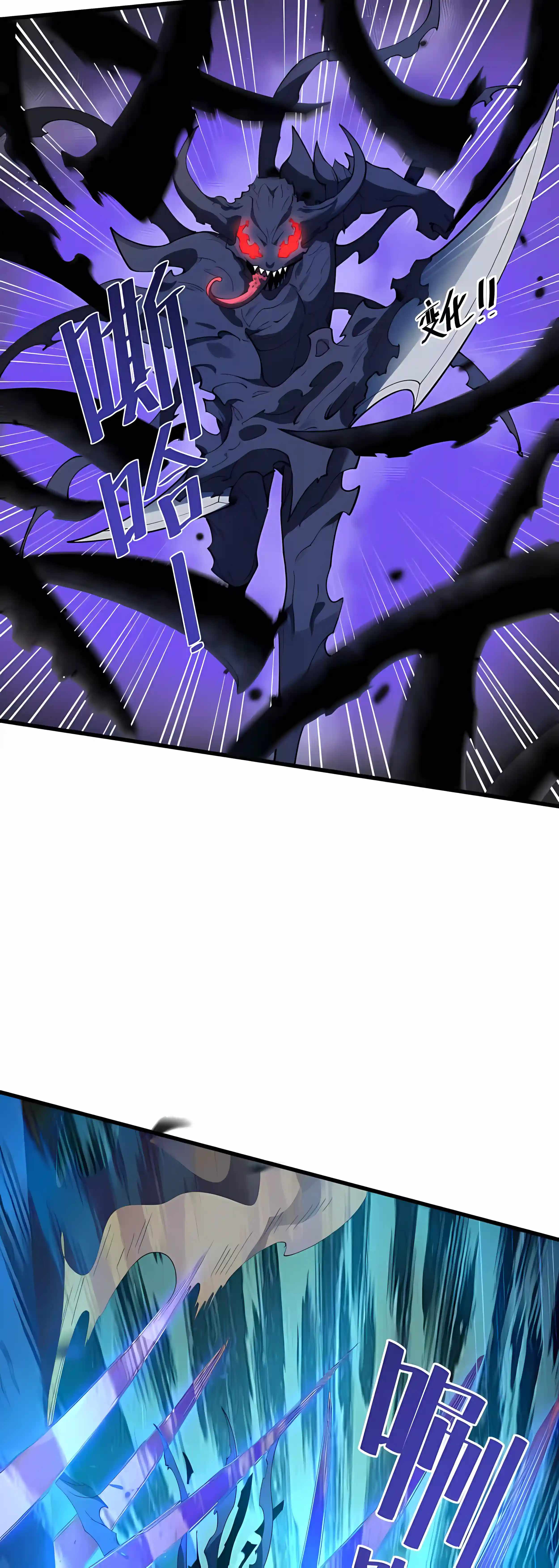 Read SSS Grade Saint Knight Manga Online