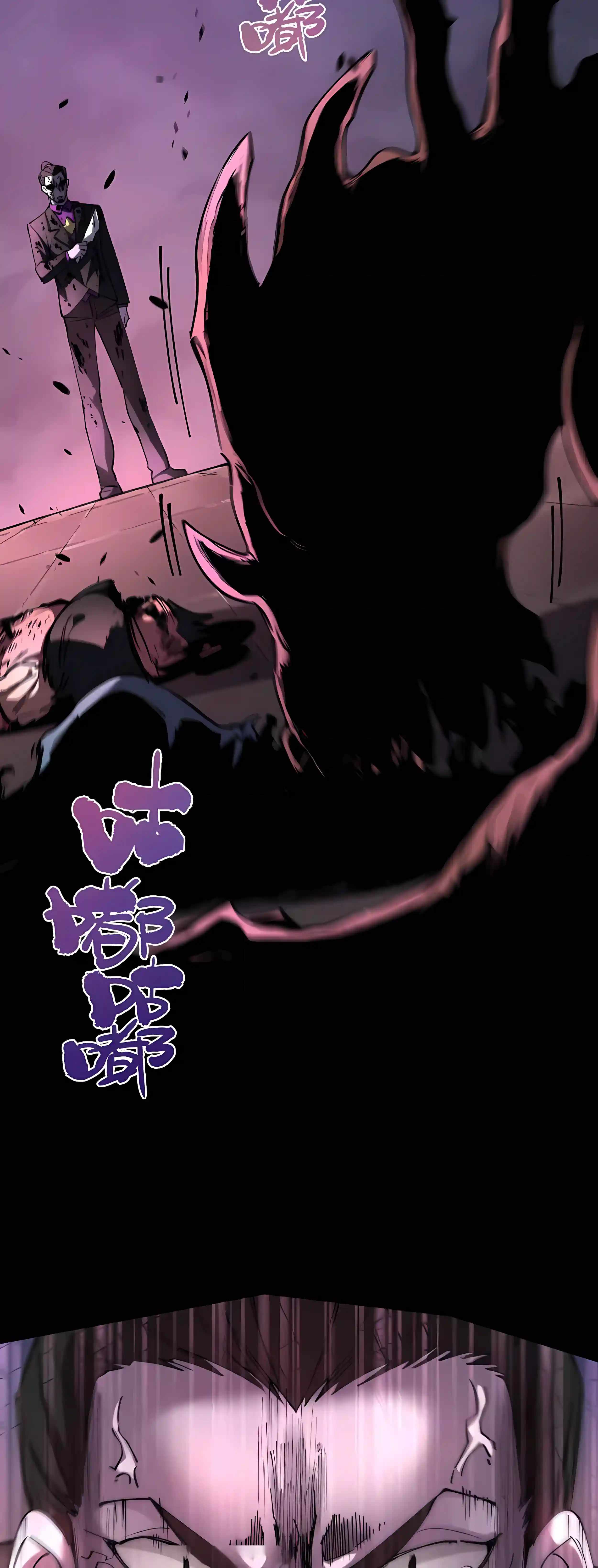 Read SSS Grade Saint Knight Manga Online