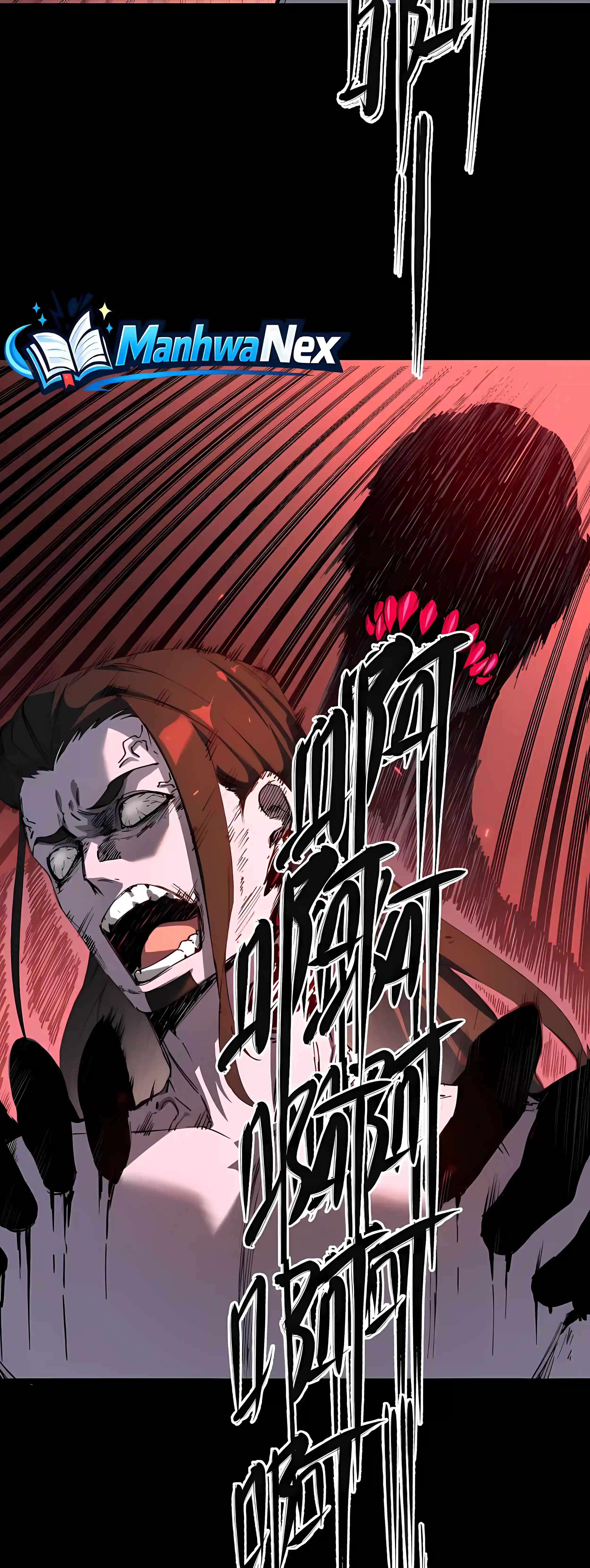 Read SSS Grade Saint Knight Manga Online