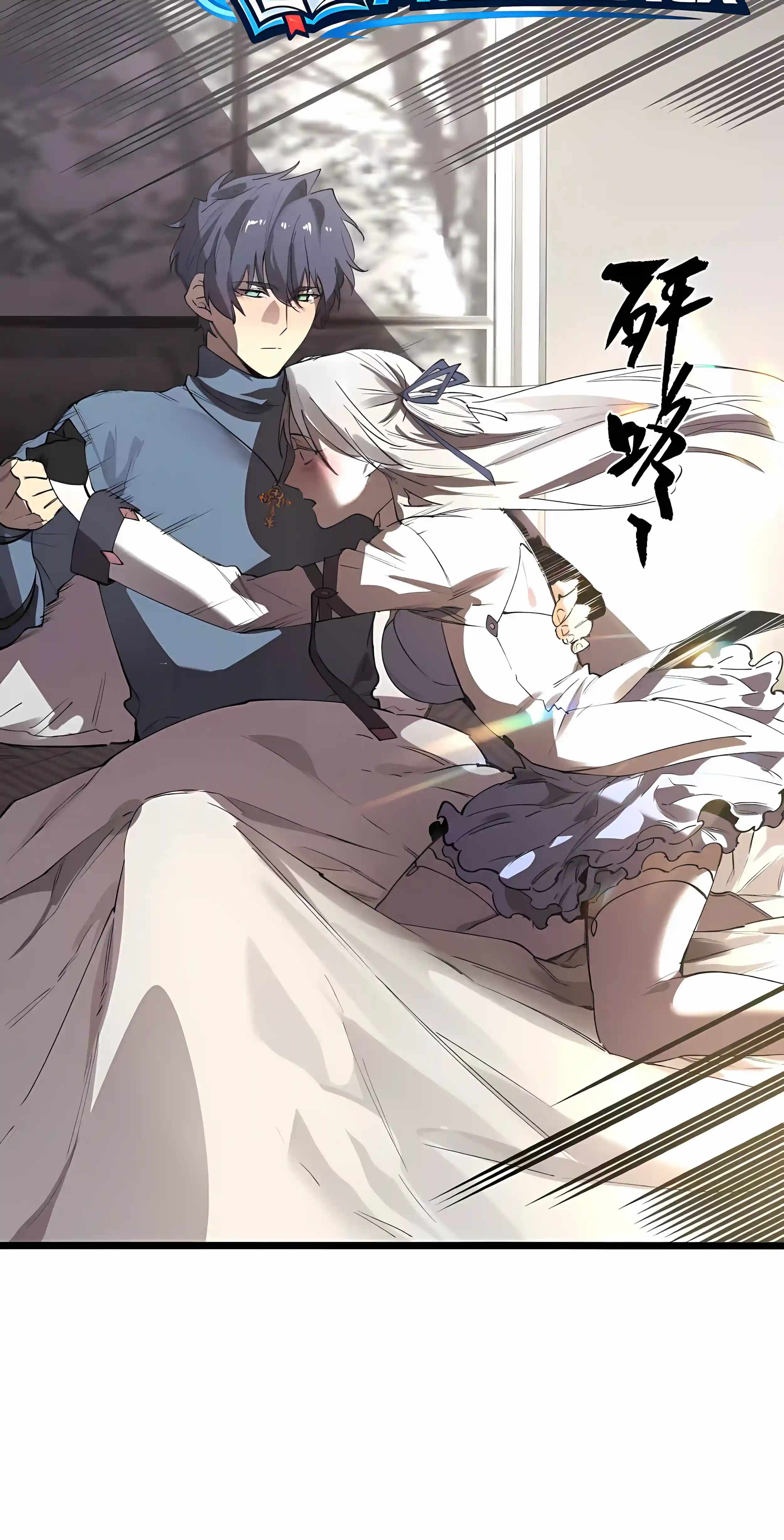 Read SSS Grade Saint Knight Manga Online