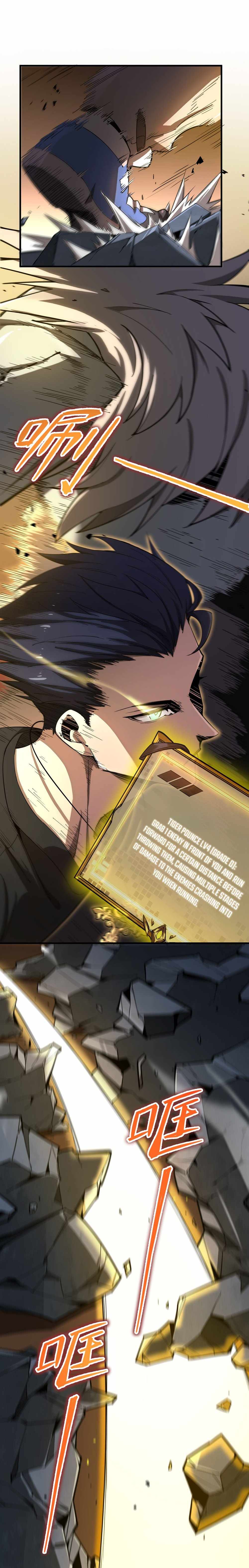 Read SSS Grade Saint Knight Manga Online