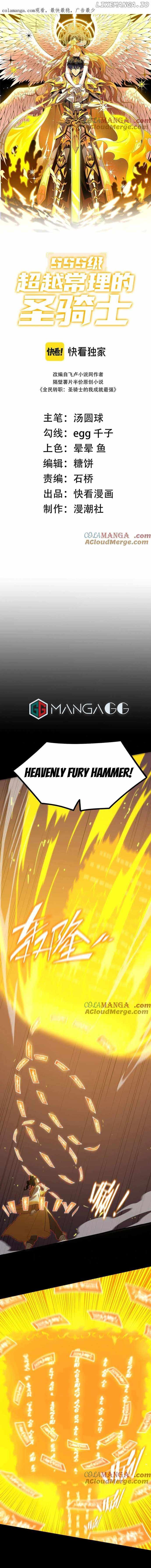 Read SSS Grade Saint Knight Manga Online