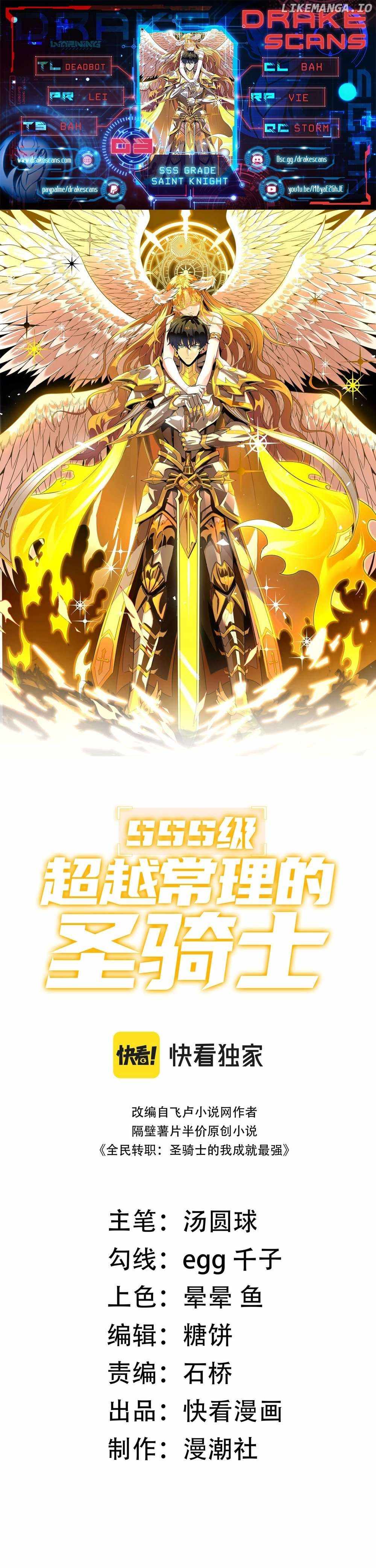 Read SSS Grade Saint Knight Manga Online
