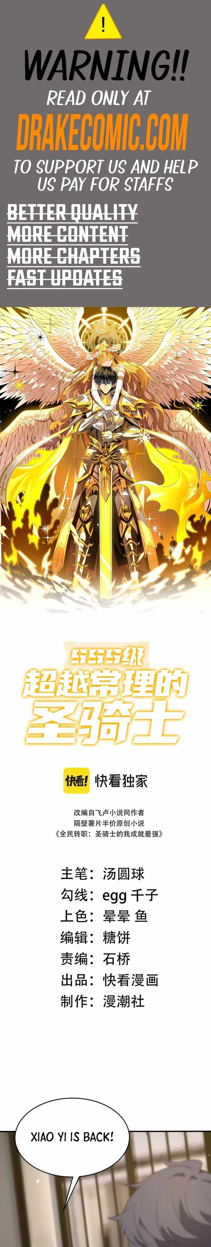 Read SSS Grade Saint Knight Manga Online
