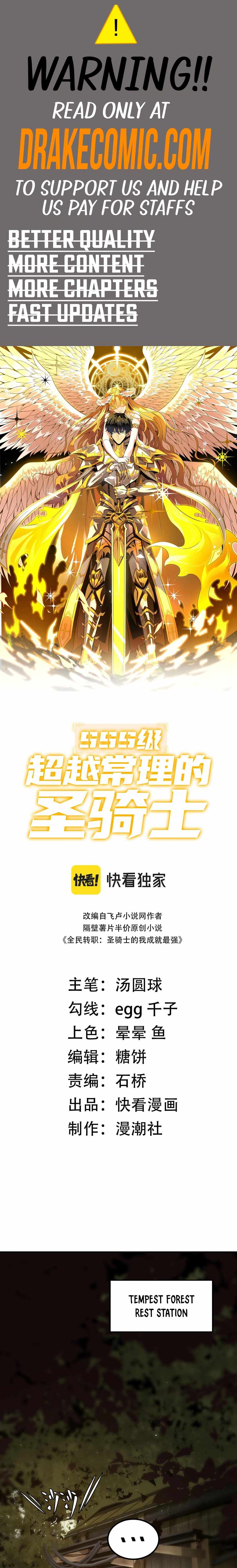 Read SSS Grade Saint Knight Manga Online