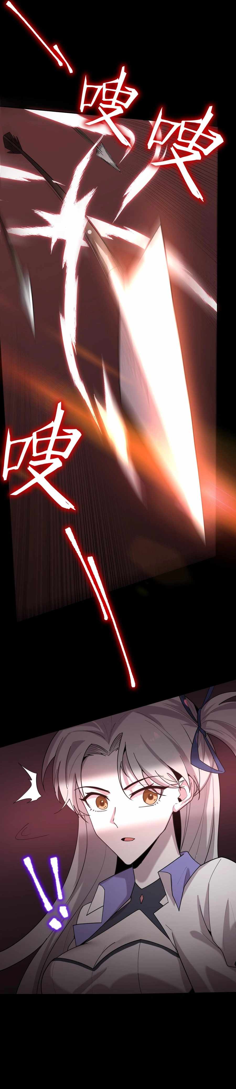 Read SSS Grade Saint Knight Manga Online